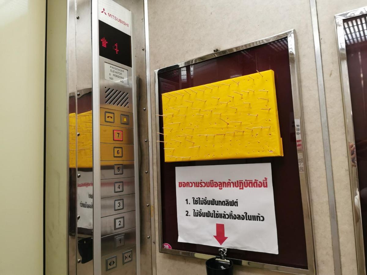 Khon Kaen Hotel Eksteriør bilde