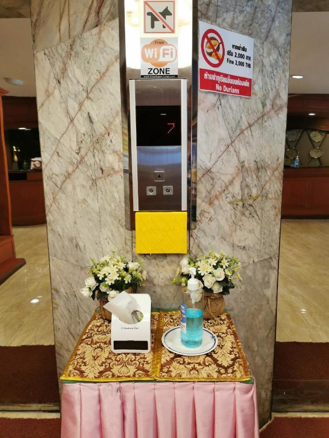 Khon Kaen Hotel Eksteriør bilde