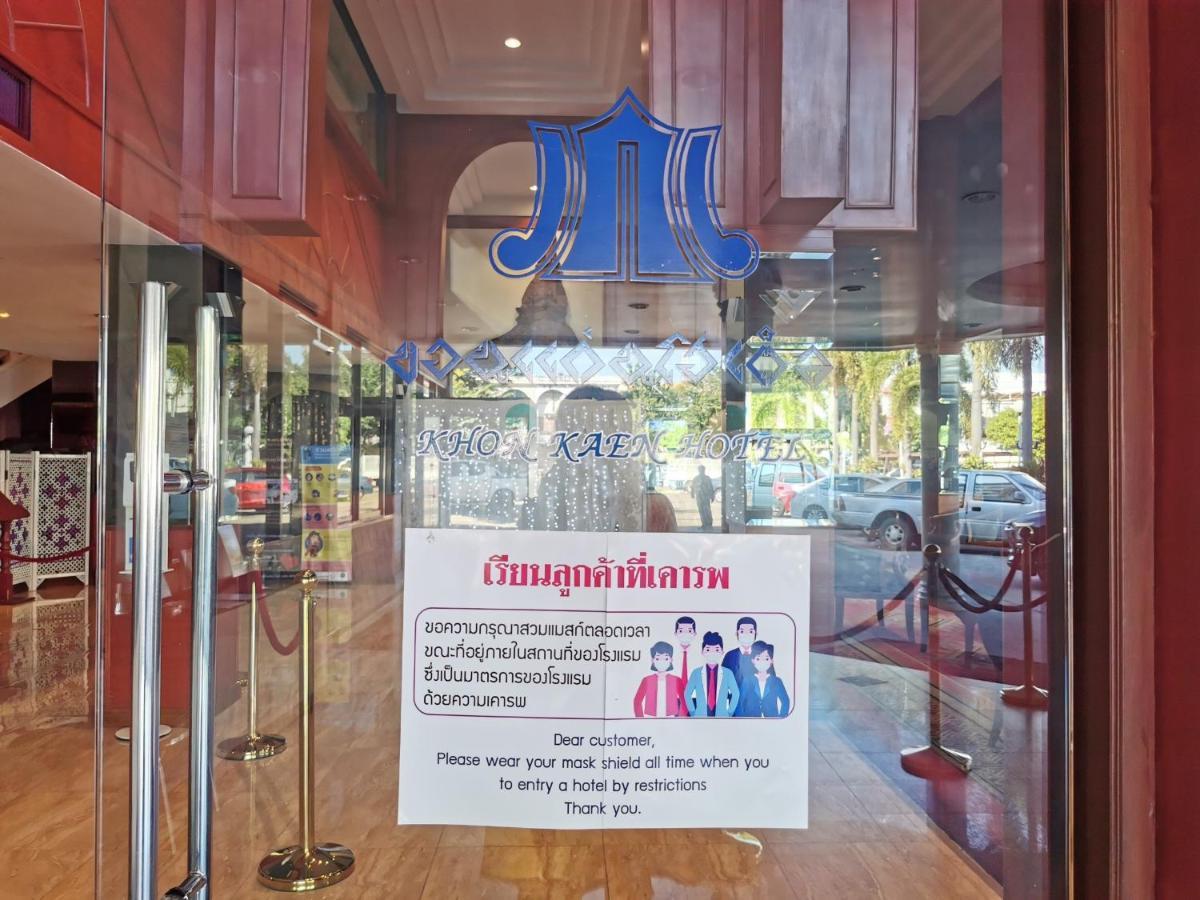 Khon Kaen Hotel Eksteriør bilde