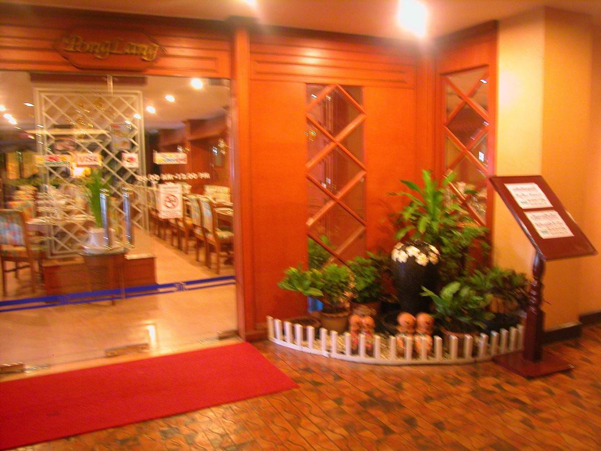 Khon Kaen Hotel Eksteriør bilde